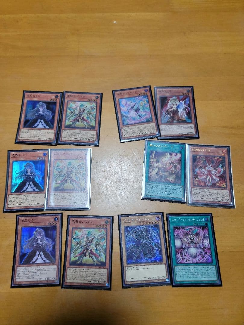 遊戯王　カード　約200枚　レアカード多数