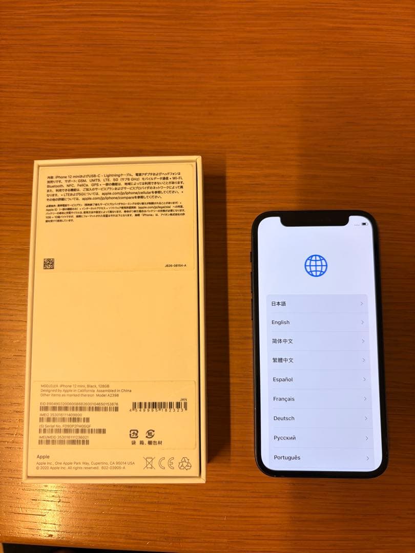 iPhone 12 mini ブラック 128GB SIMフリー