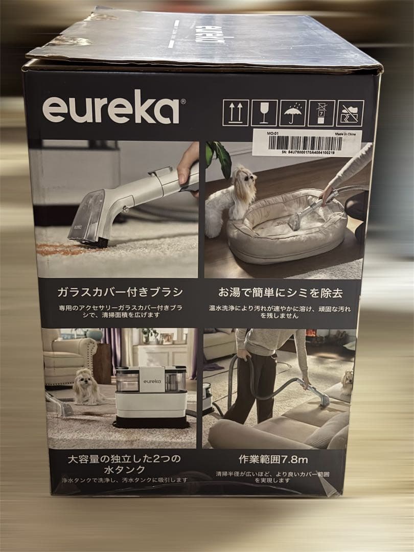 EUREKA リンサークリーナー　カーペットクリーナー 加熱式 布洗浄機