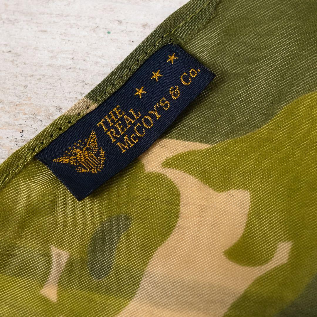 リアルマッコイズ パラシュートスカーフ　迷彩