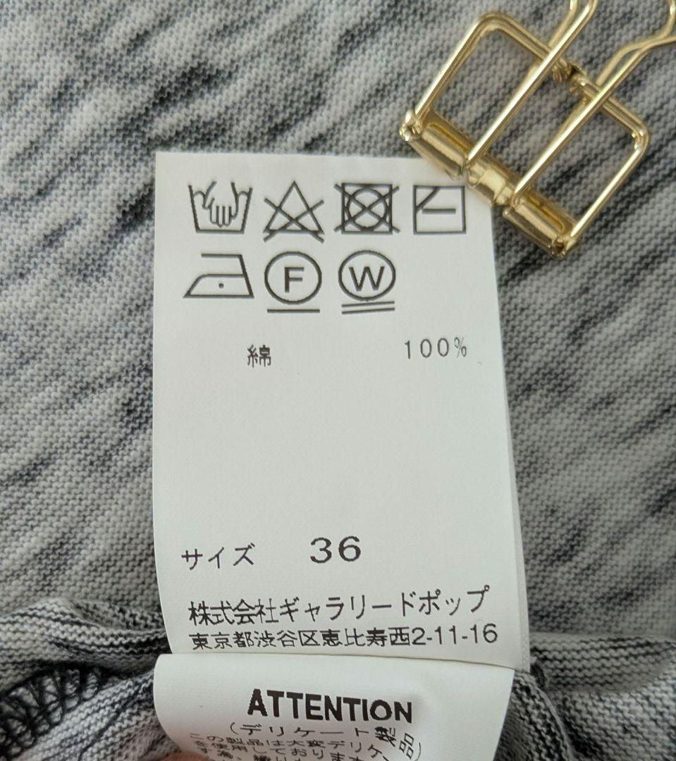 パドカレ　ドットパネル風プルオーバー　カットソー