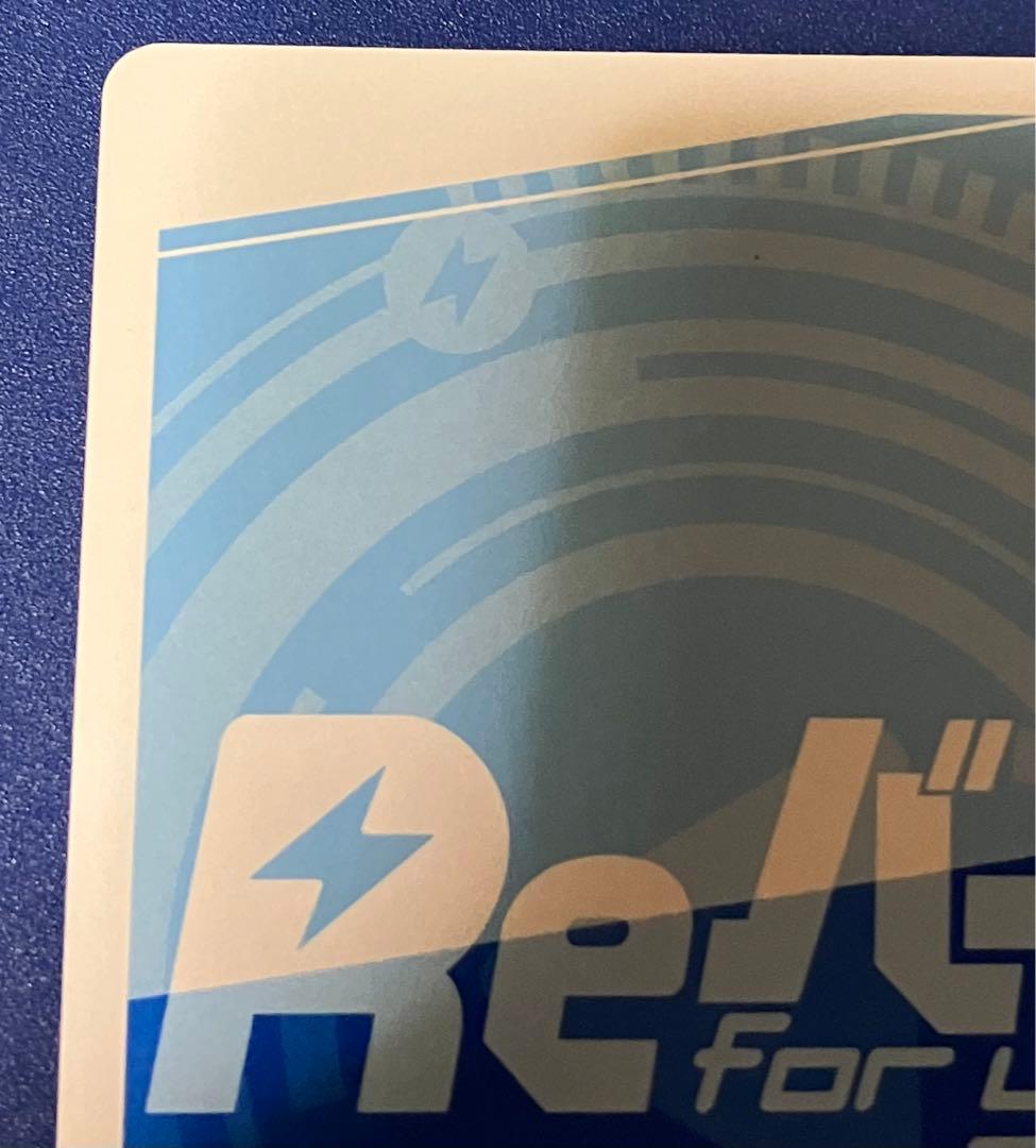 m*a様 reバース とまらないホロライブ ころね SNR