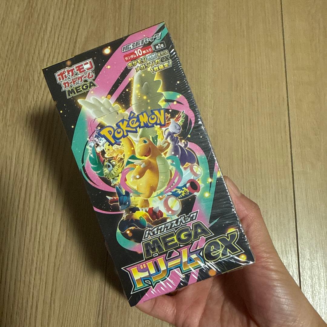 ポケモンカード ハイクラスパック