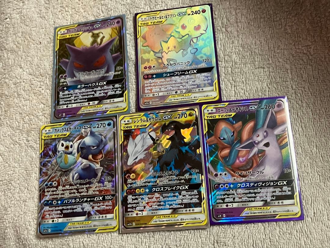 カメックス＆ポッチャマGX ゲンガー＆ミミッキュTAG TEAM セット