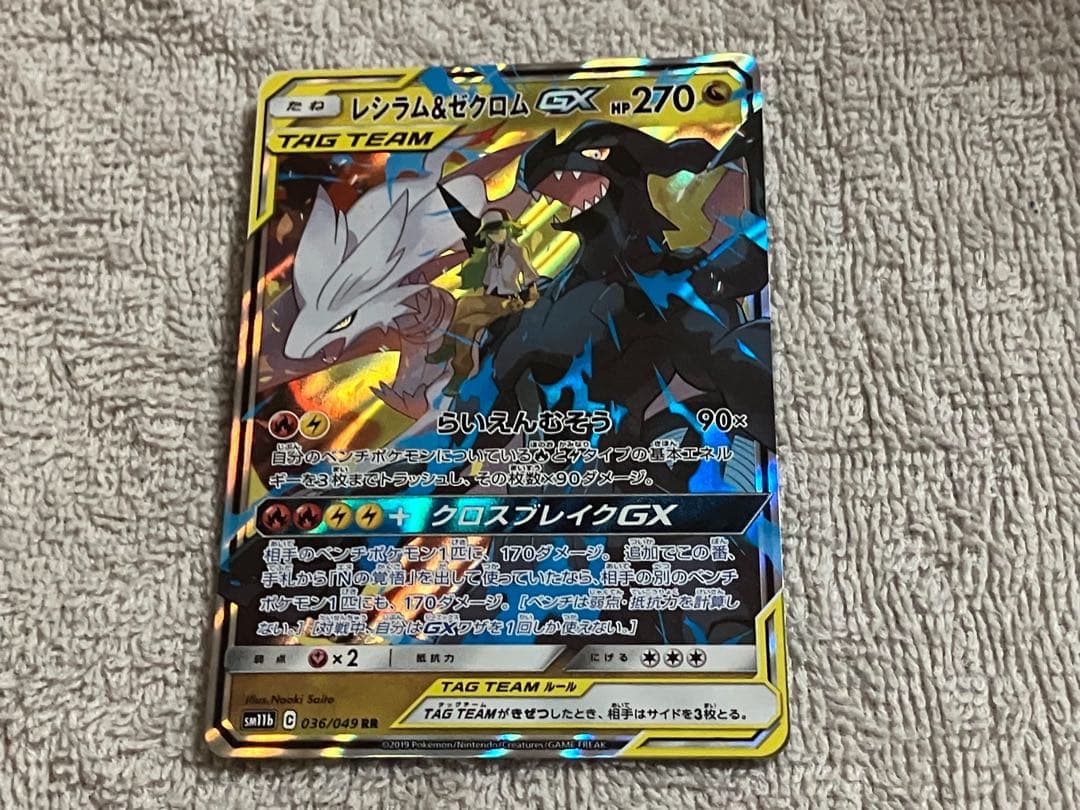 カメックス＆ポッチャマGX ゲンガー＆ミミッキュTAG TEAM セット