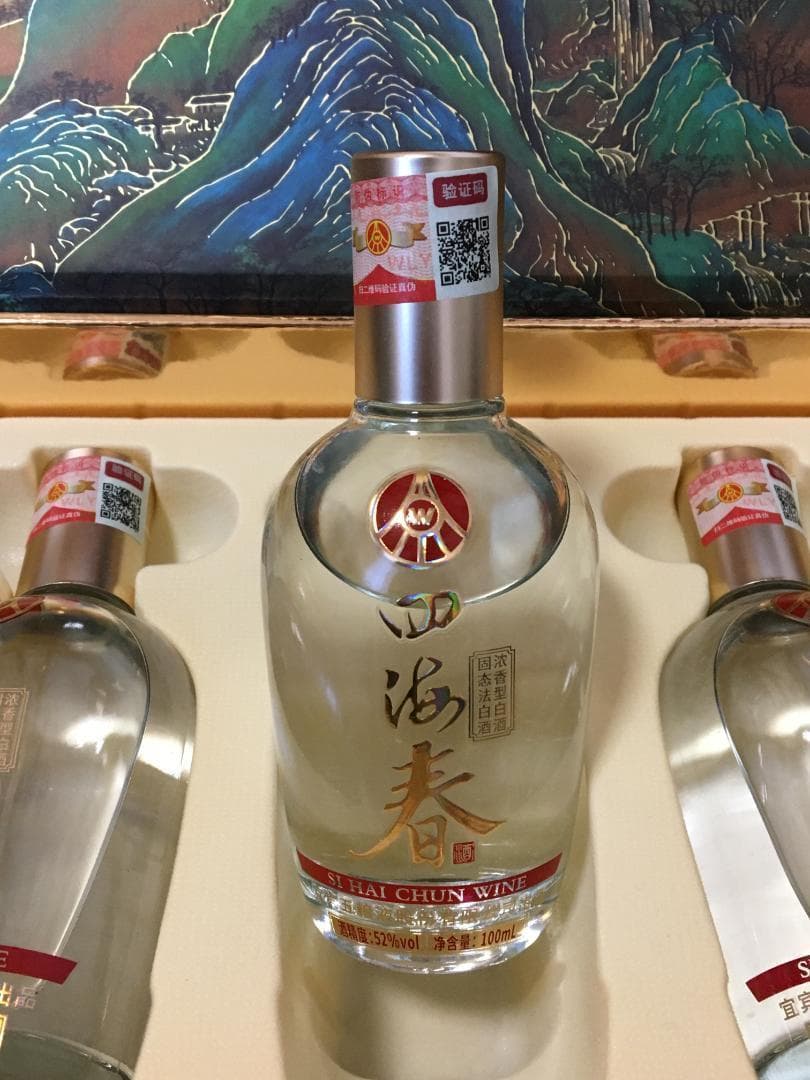専用A8)2023年名酒宜賓五粮液公司四海春52％100ml*5本*2箱濃香型酒