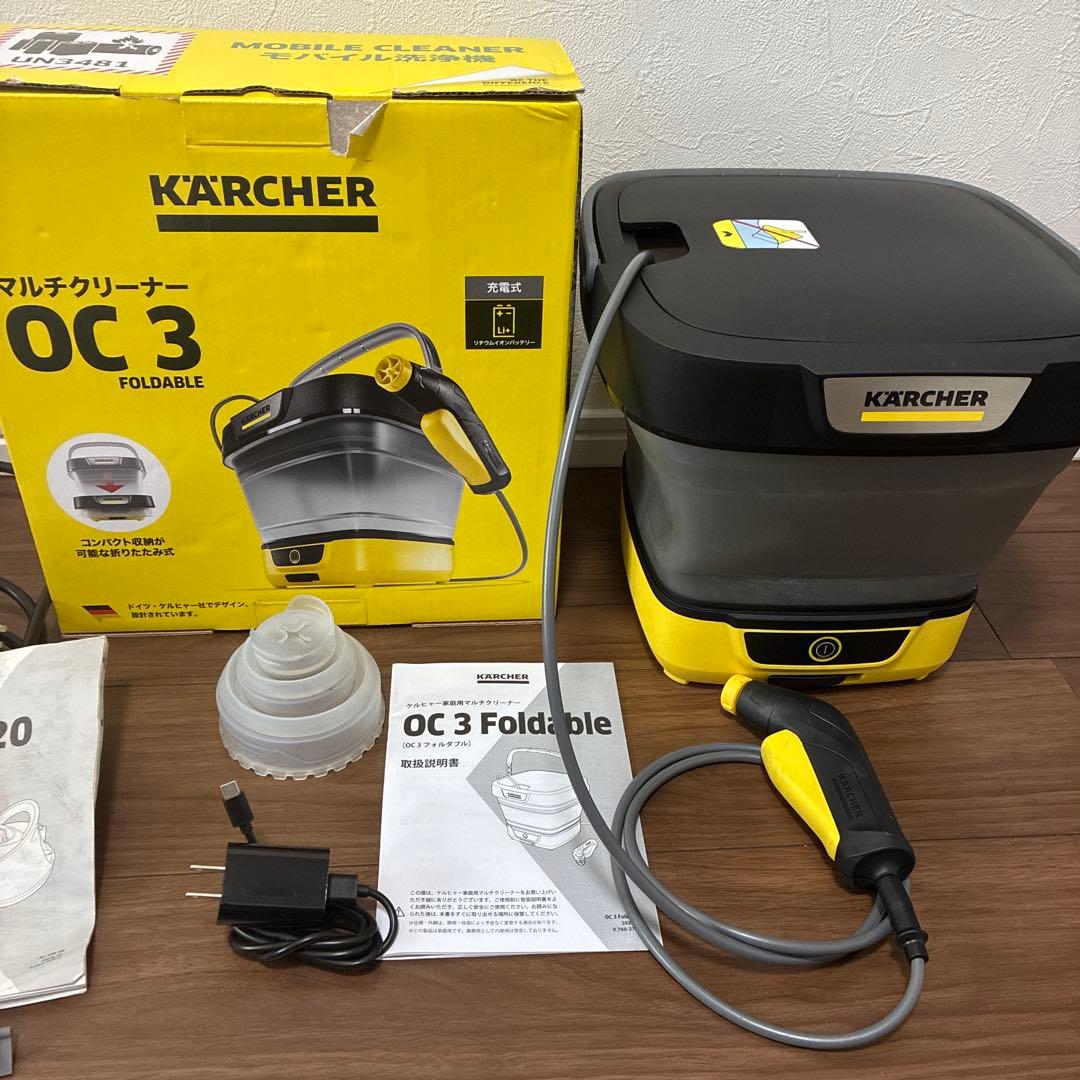 ケルヒャー マルチクリーナーとスチームクリーナーのセット