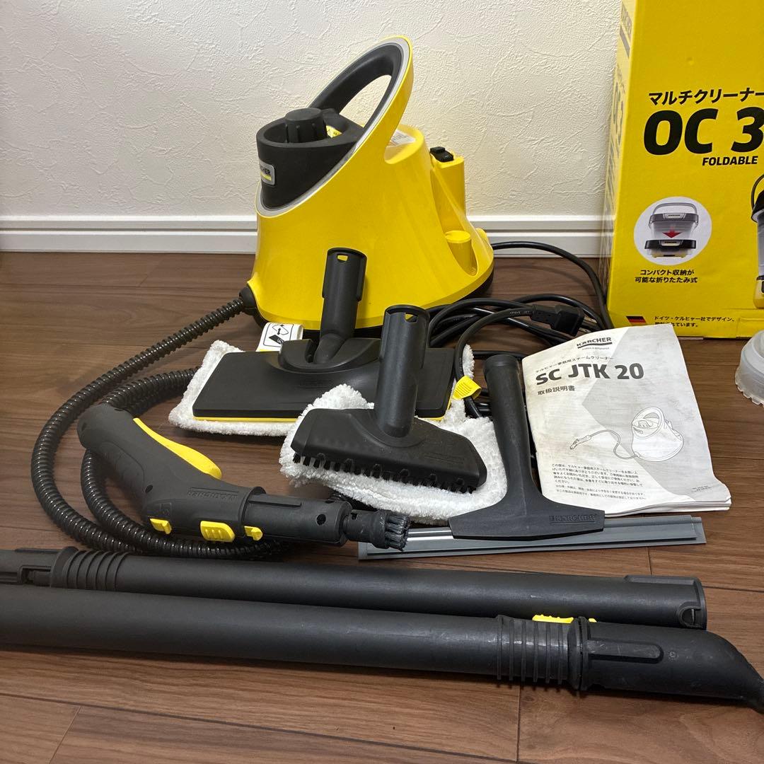 ケルヒャー マルチクリーナーとスチームクリーナーのセット