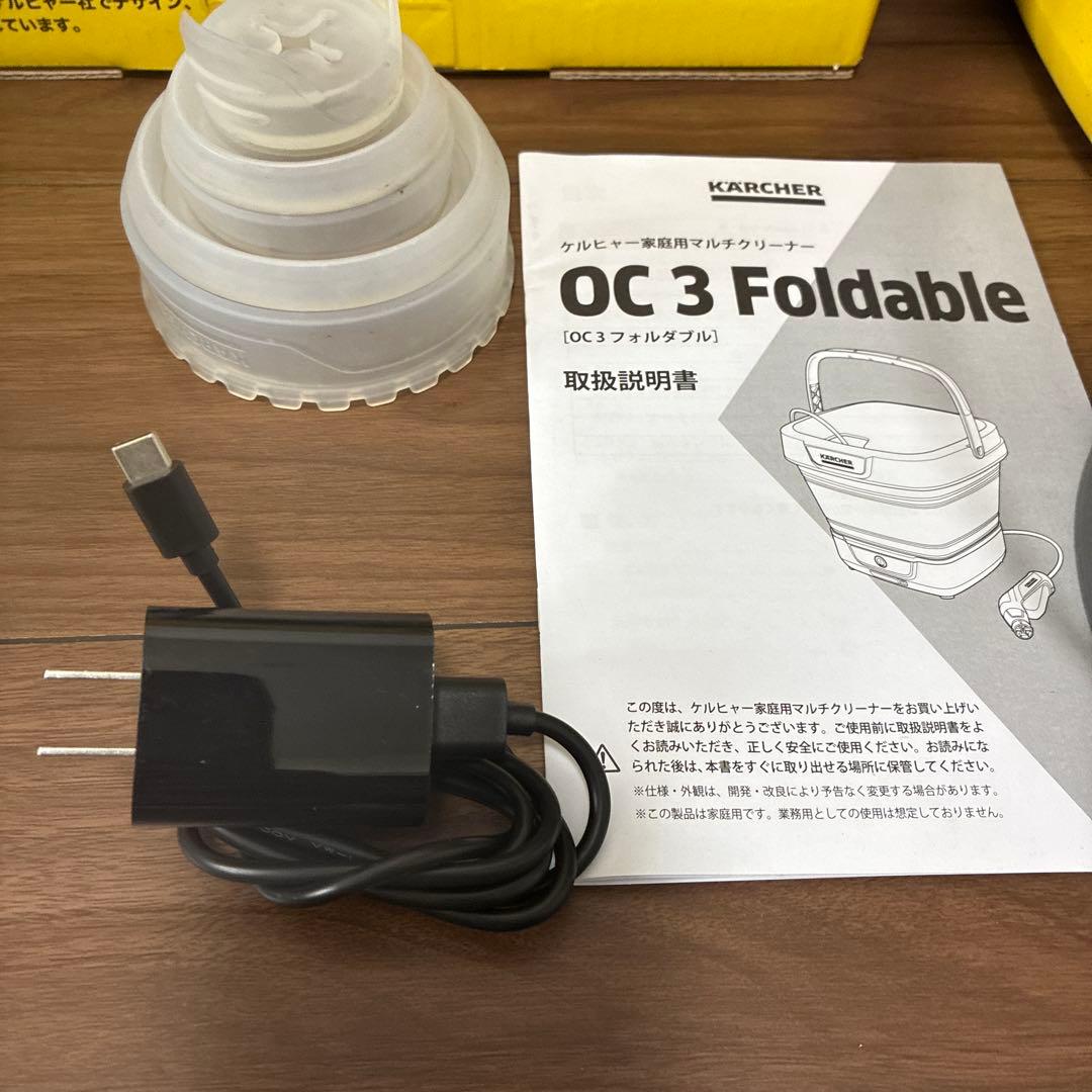 ケルヒャー マルチクリーナーとスチームクリーナーのセット