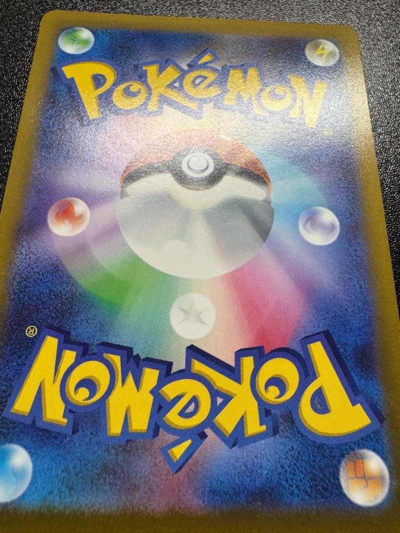 ポケモンカード　ギラティナVSTAR UR