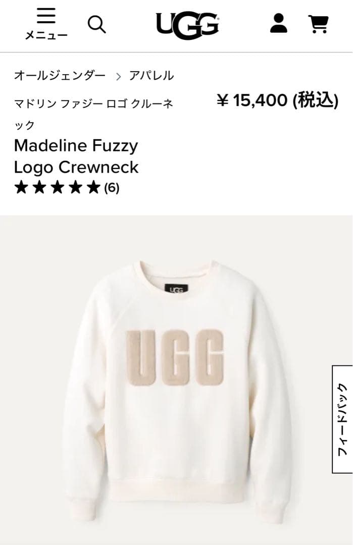 プ*♡様 UGG Madeline Fuzzy Logo Crewneck
