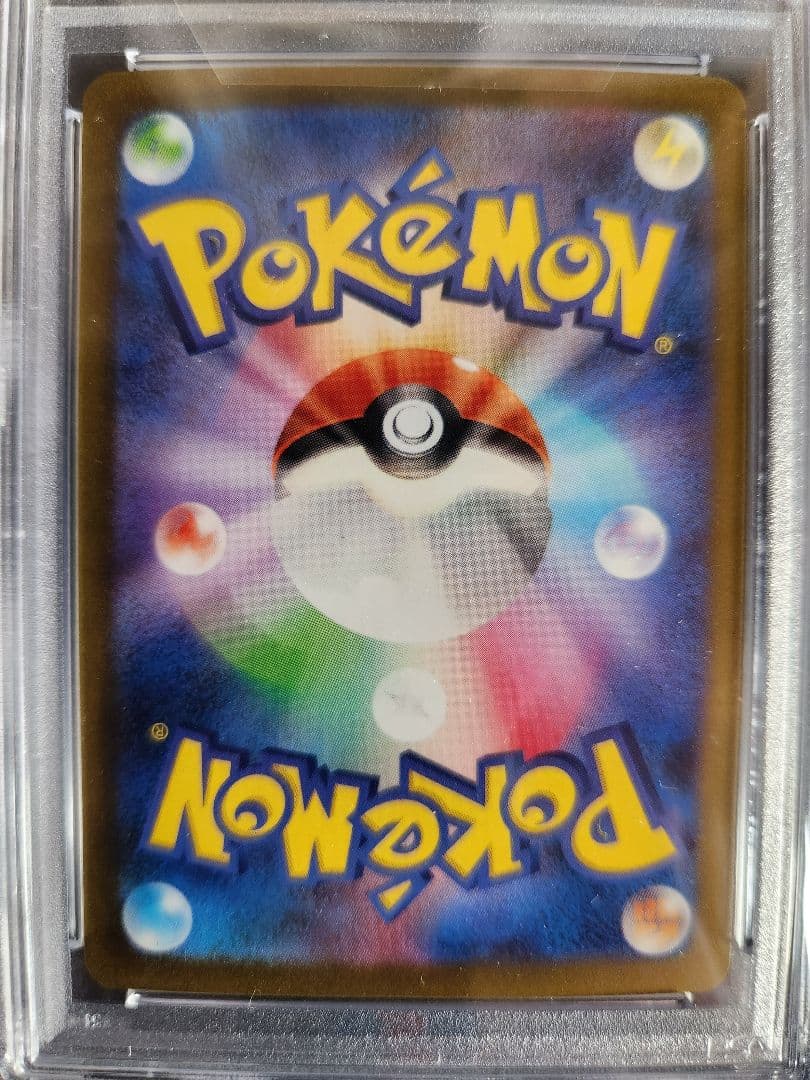 ポケモンカード PSA クラシックピカチュウ