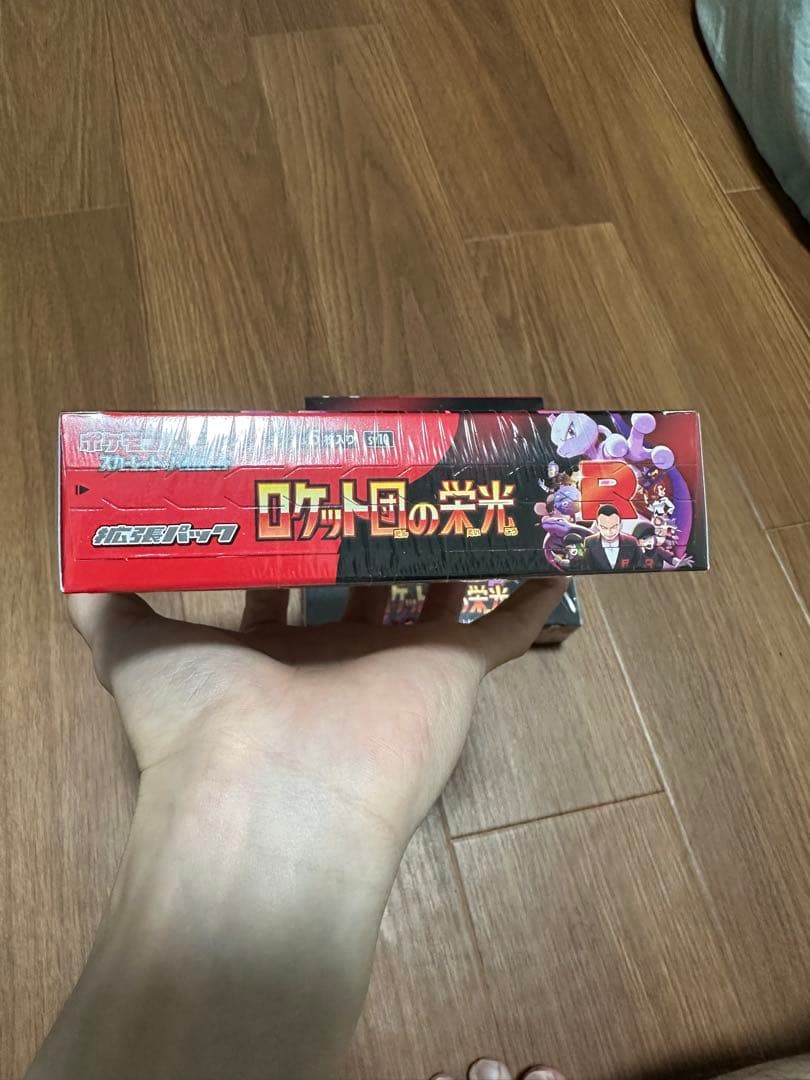 ポケモンカードゲーム ロケット団の栄光 シュリンク付きBOX 2個