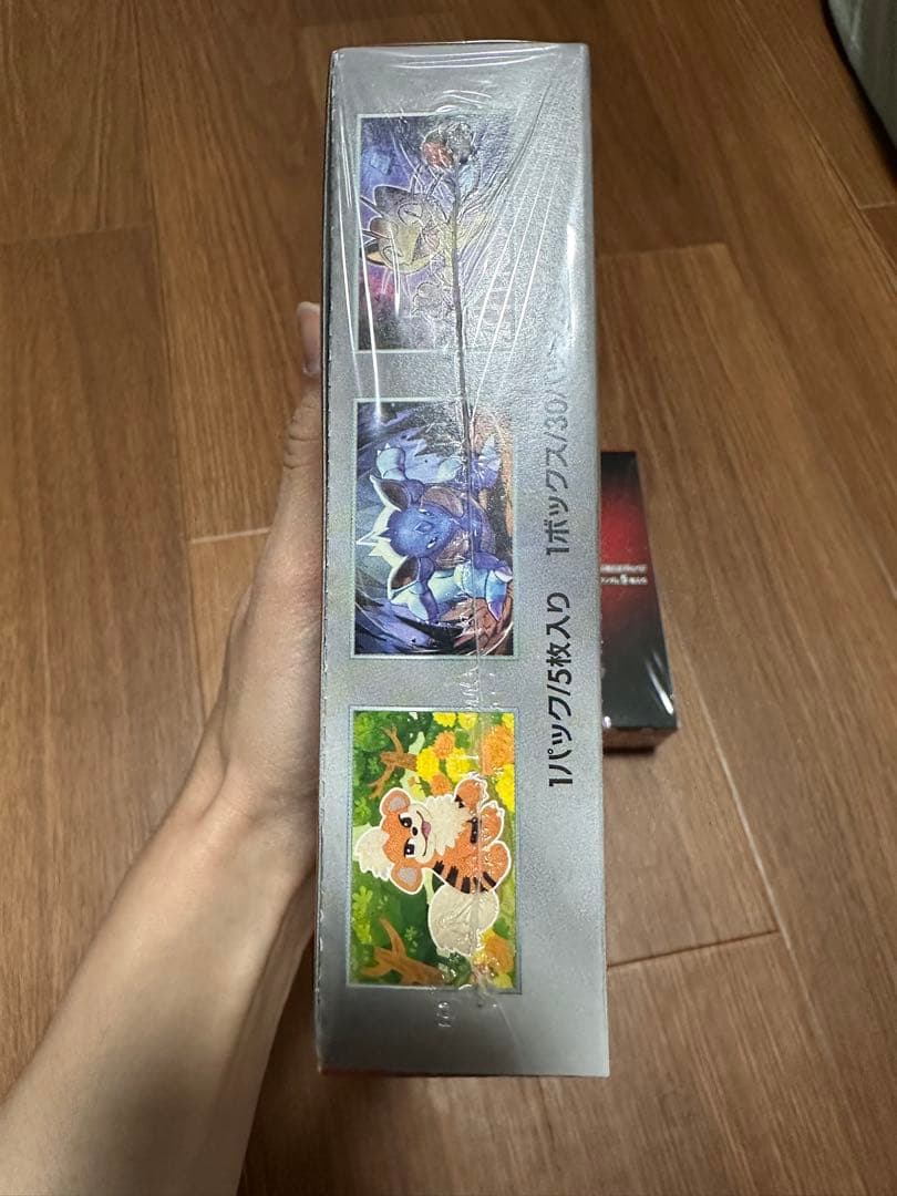 ポケモンカードゲーム ロケット団の栄光 シュリンク付きBOX 2個