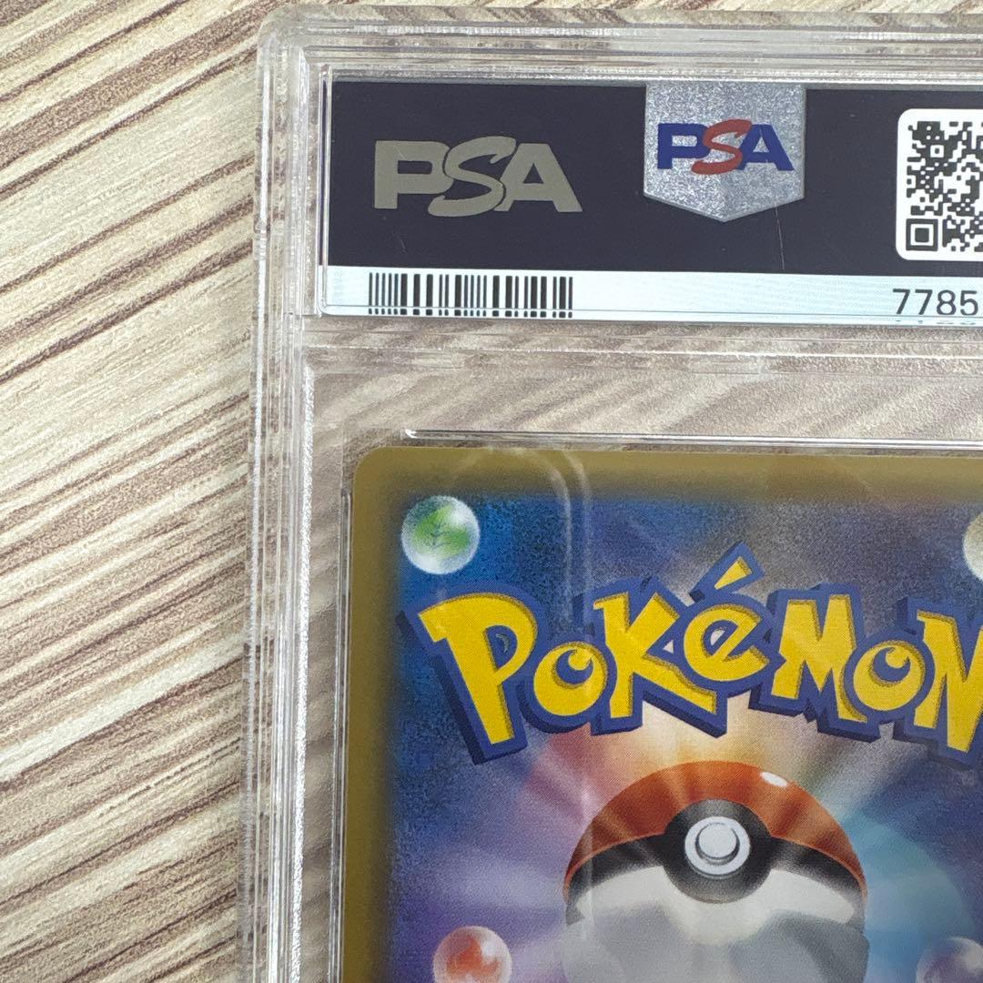 ポケモンカード　わるいギャラドス　25th 【PSA10】