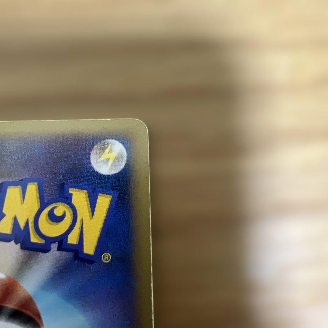 リザードン LV.76 ポケモンカード