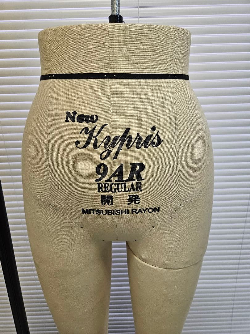 東京キイヤ ニューキュプリス9ARMis ボトムトルソー