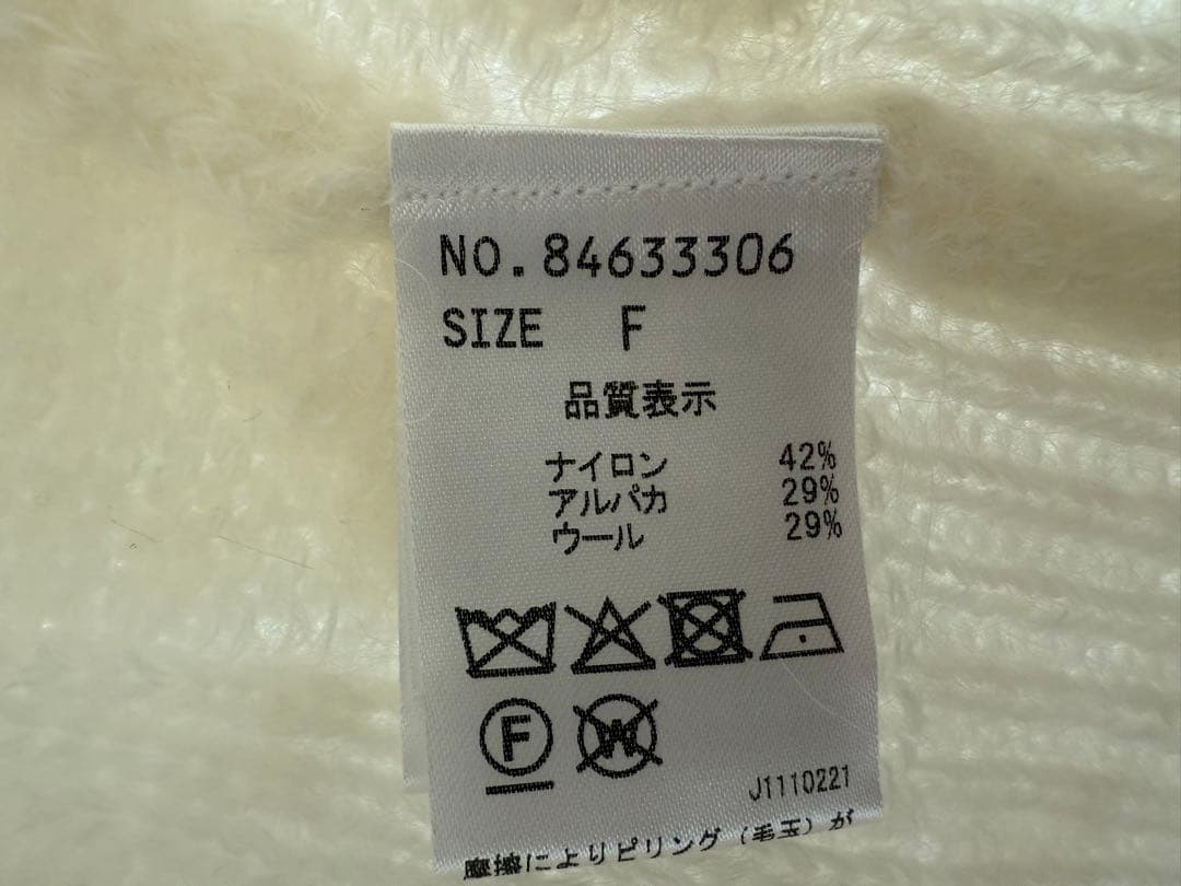 Aimeine エメイン　アルパカケーブルガウンカーデ