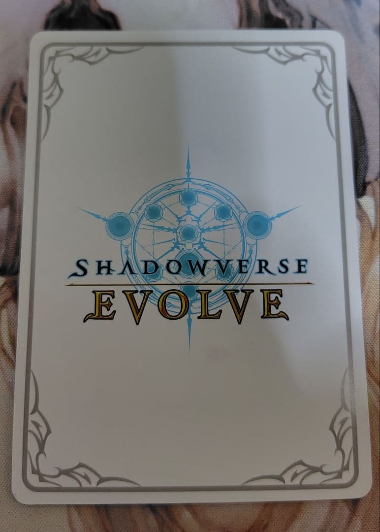 〔プリンセスフォーム〕シェフィ　【シャドウバースエボルヴ・リーダーカード】