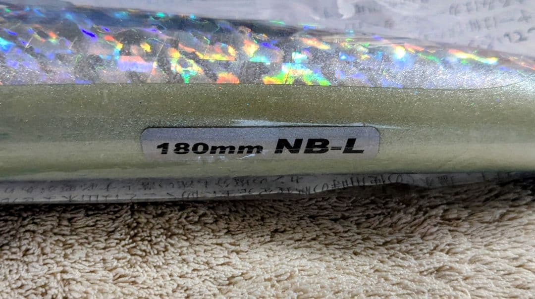 ツ*ん様 Carpenter　BFブルーフィッシュ 75-180　2個セット