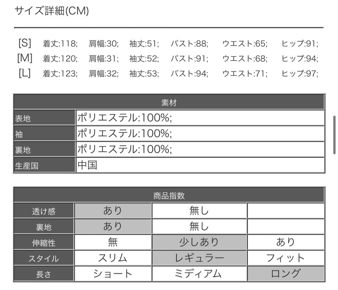 epicdayパーティードレス