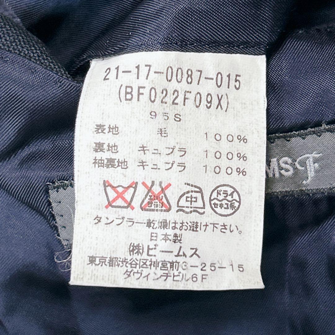 極美品✨BEAMS F セットアップ　3ボタン　無地　ネイビー　サイズ95S