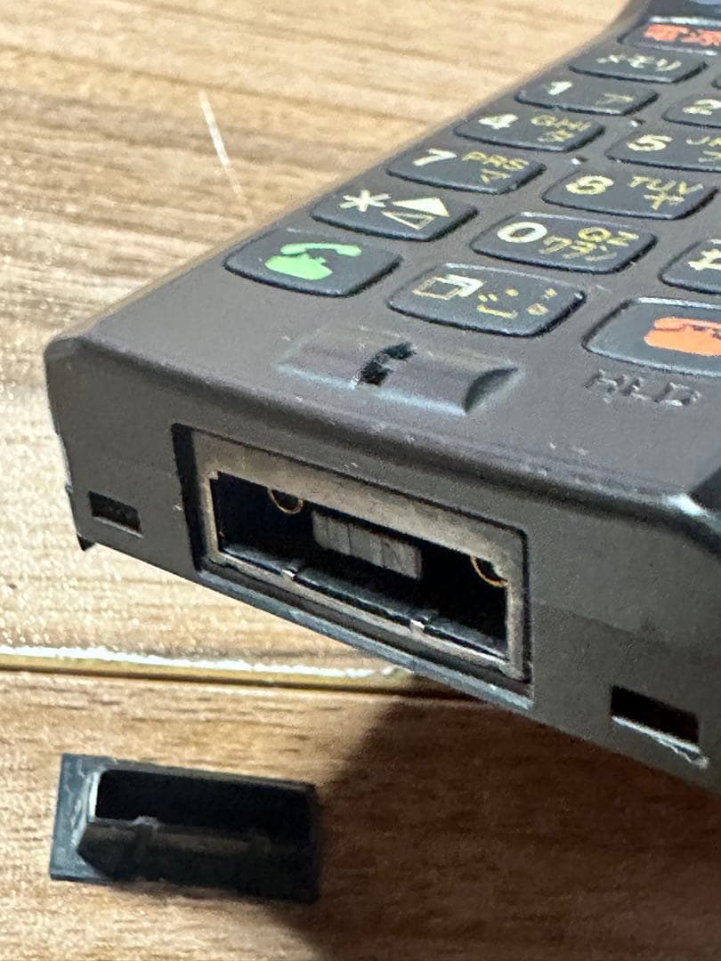 【昭和レトロ】TZ-804型　携帯電話無線　充電器:ご愛用の手引き付　動作確認済