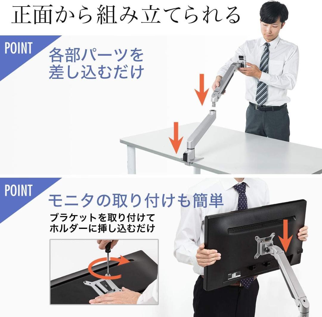 モニターアーム EZ1-LA018