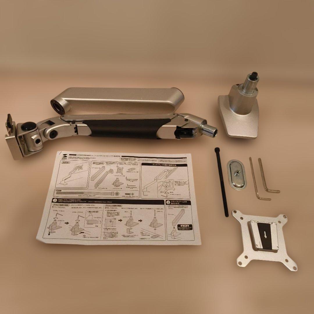 モニターアーム EZ1-LA018