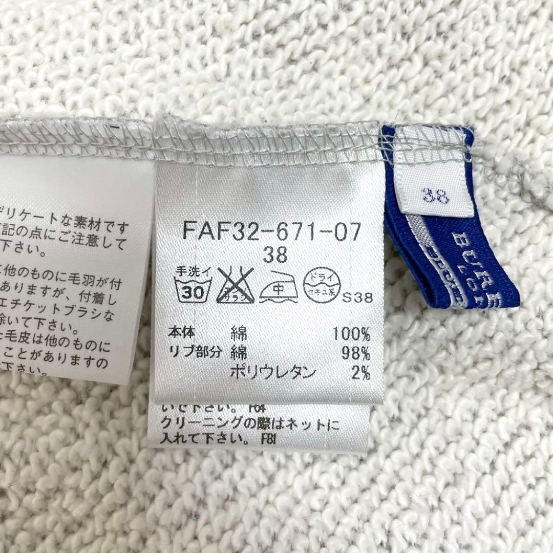 y2k❤️ BURBERRY BLUE LABEL ロゴ ファー ジップパーカー