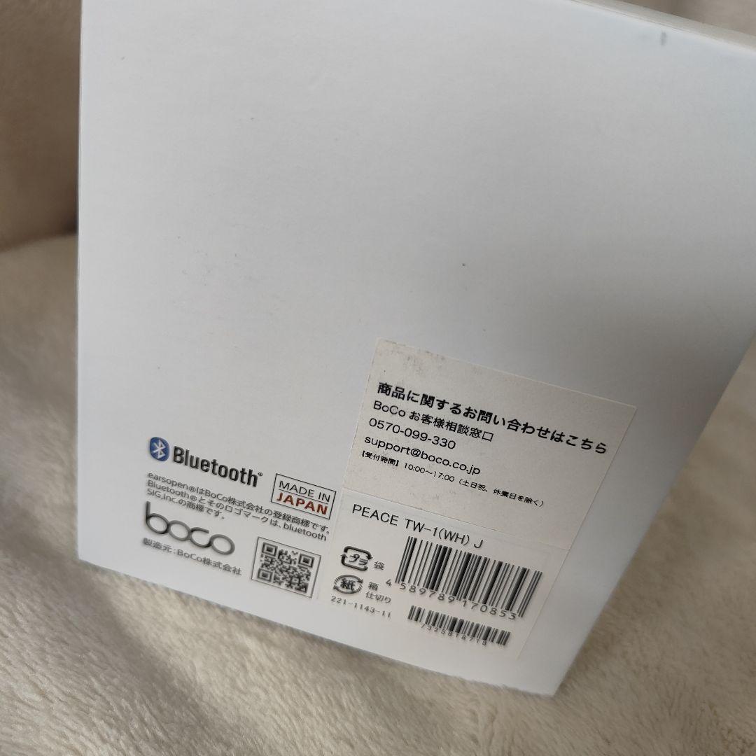 未使用PEACE TW-1 完全ワイヤレス骨伝導イヤホン ホワイト