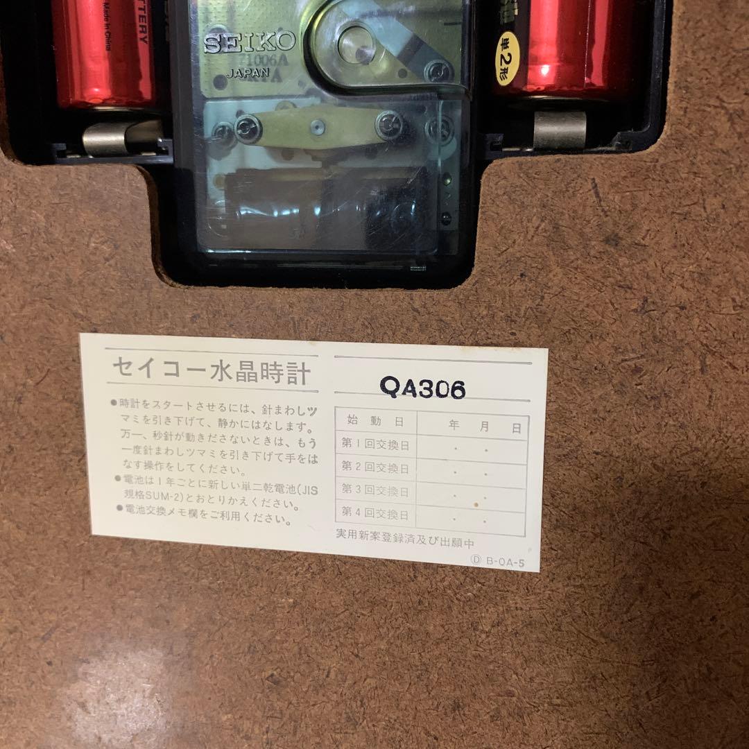SEIKO レトロ壁掛け時計　木目