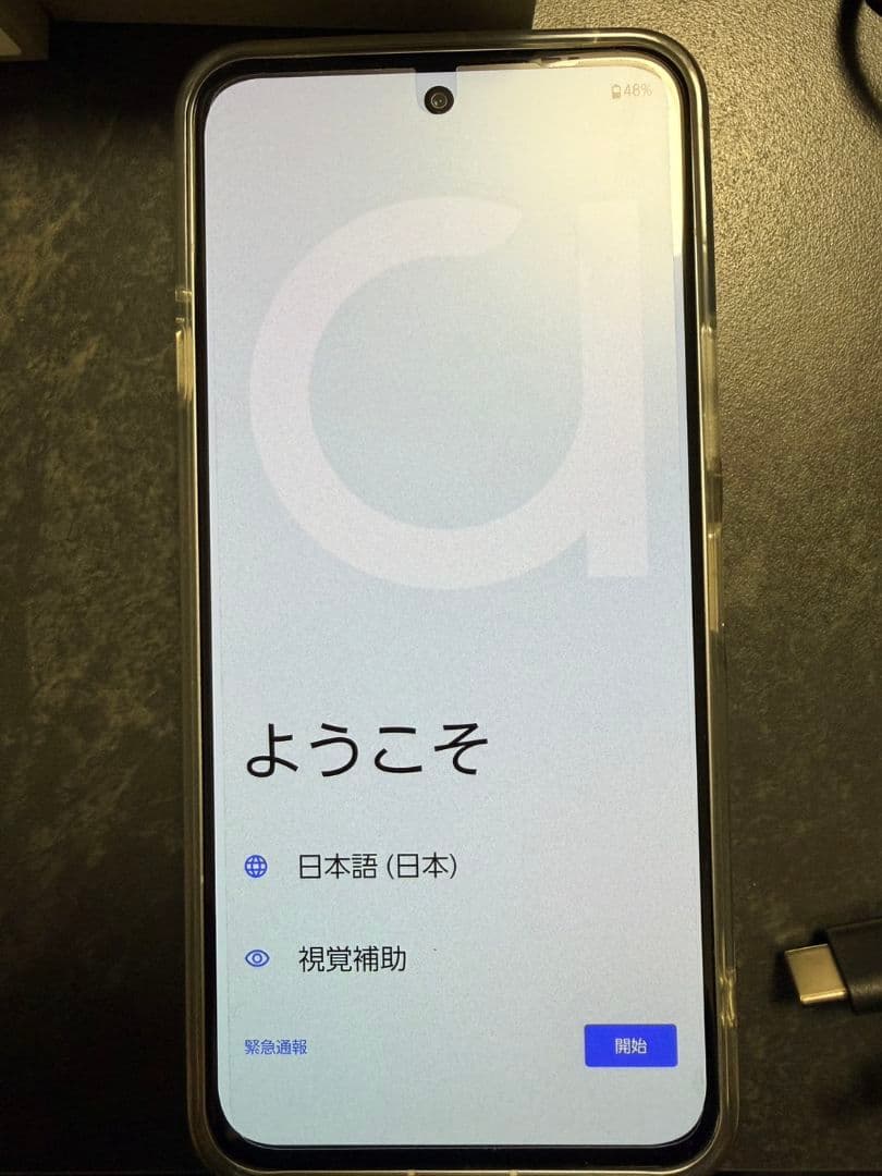 【美品】arrows Alpha M08 ホワイト SIMフリー 本体 α