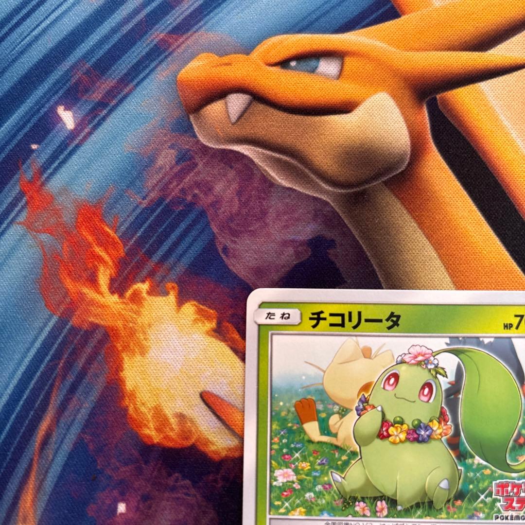 ポケカ　チコリータ　ポケモンカードステーション　プロモ