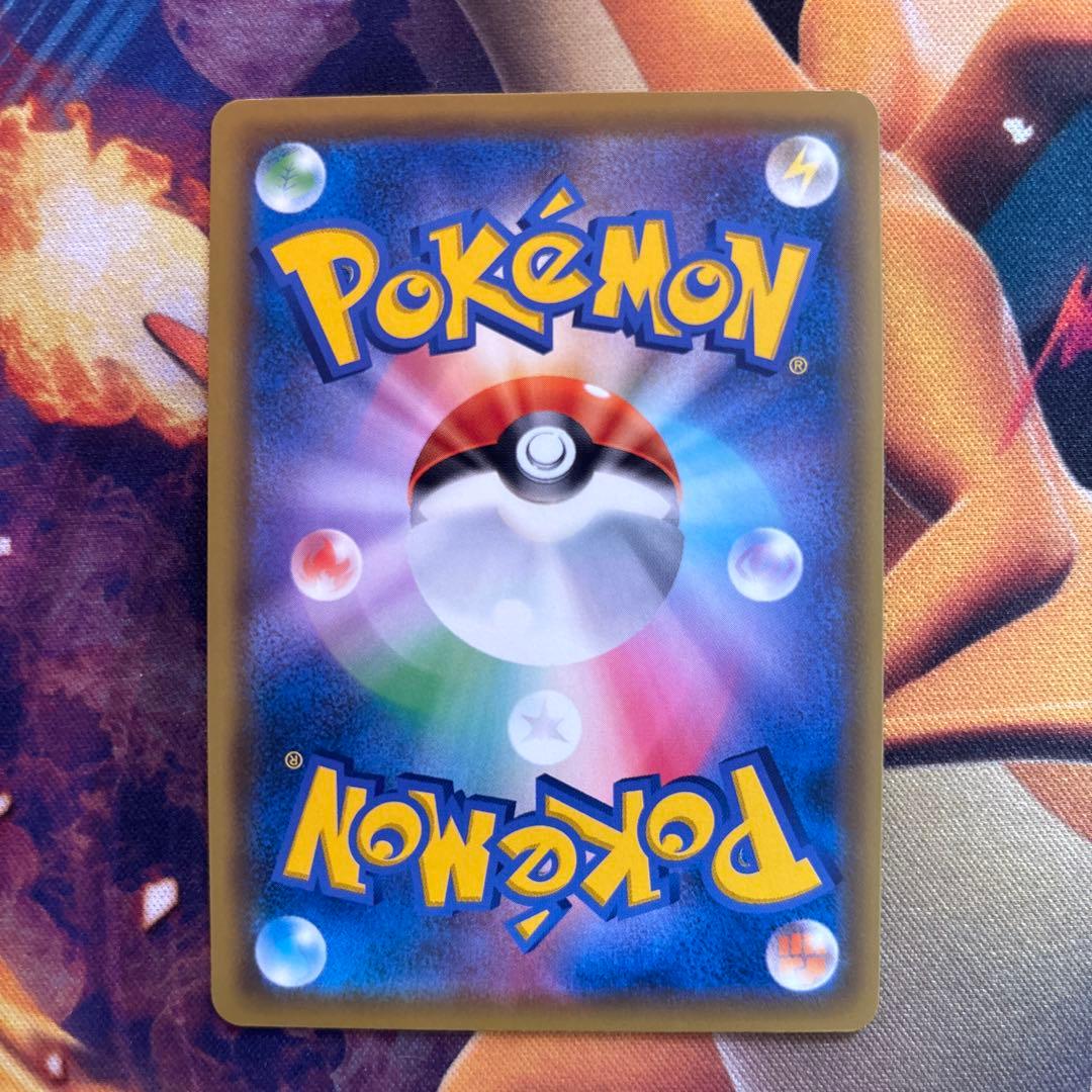 ポケカ　チコリータ　ポケモンカードステーション　プロモ