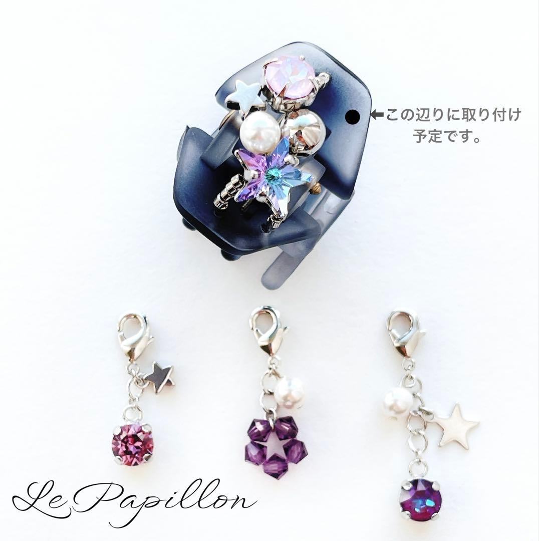 ヘアミニクリップ　４点　No.28とNo.95