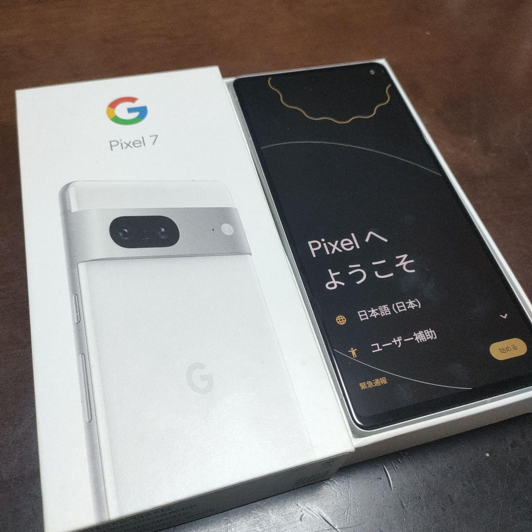 スマートフォン本体 Google Pixel 7 128GB