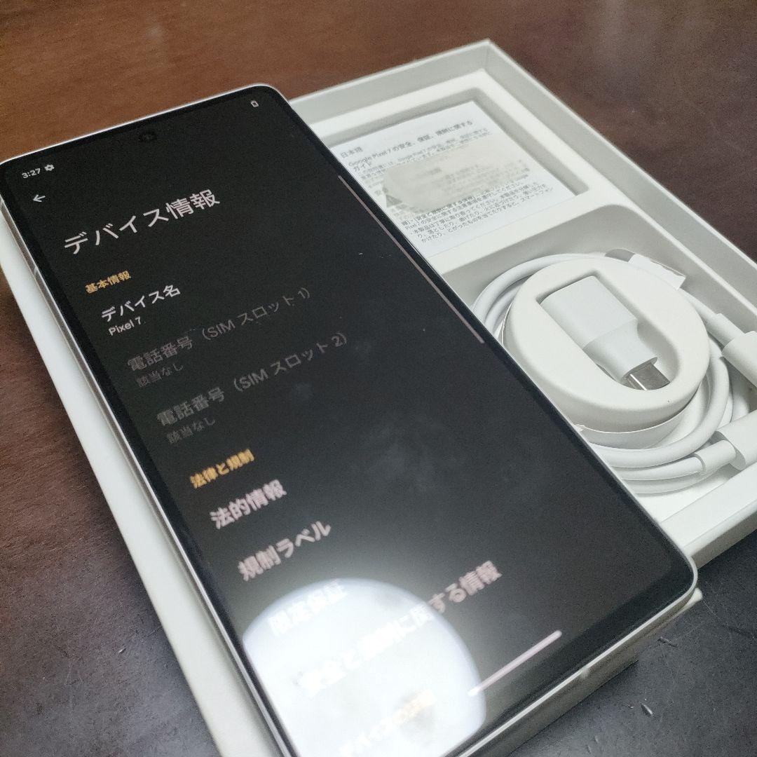 スマートフォン本体 Google Pixel 7 128GB