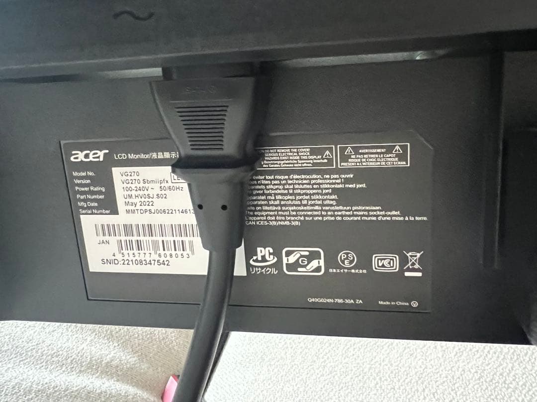 acer モニター27インチ 144Hz HDMI DP ポート付き