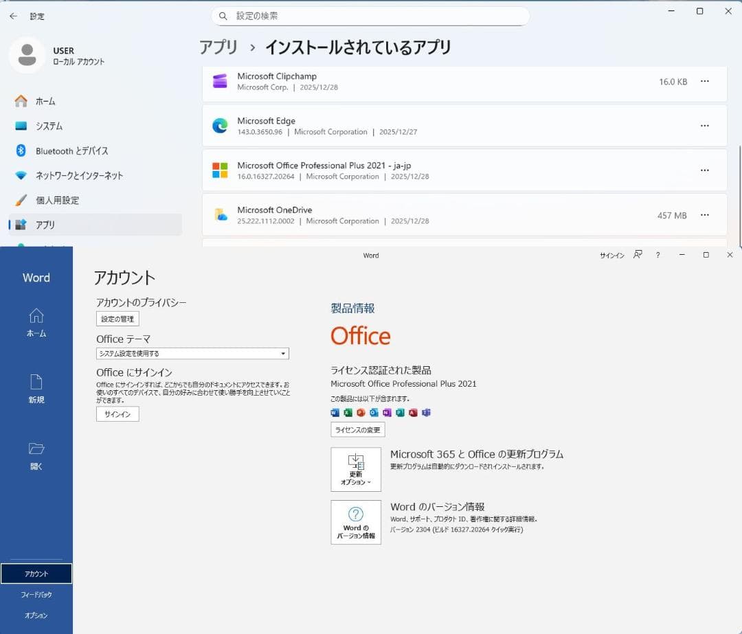 Windowsデスクトップ ProDesk600/Win11Pr/i5/8G/256+500G/Office
