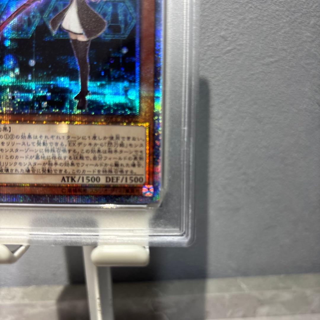 【PSA10】遊戯王　閃刀姫レイ　20th