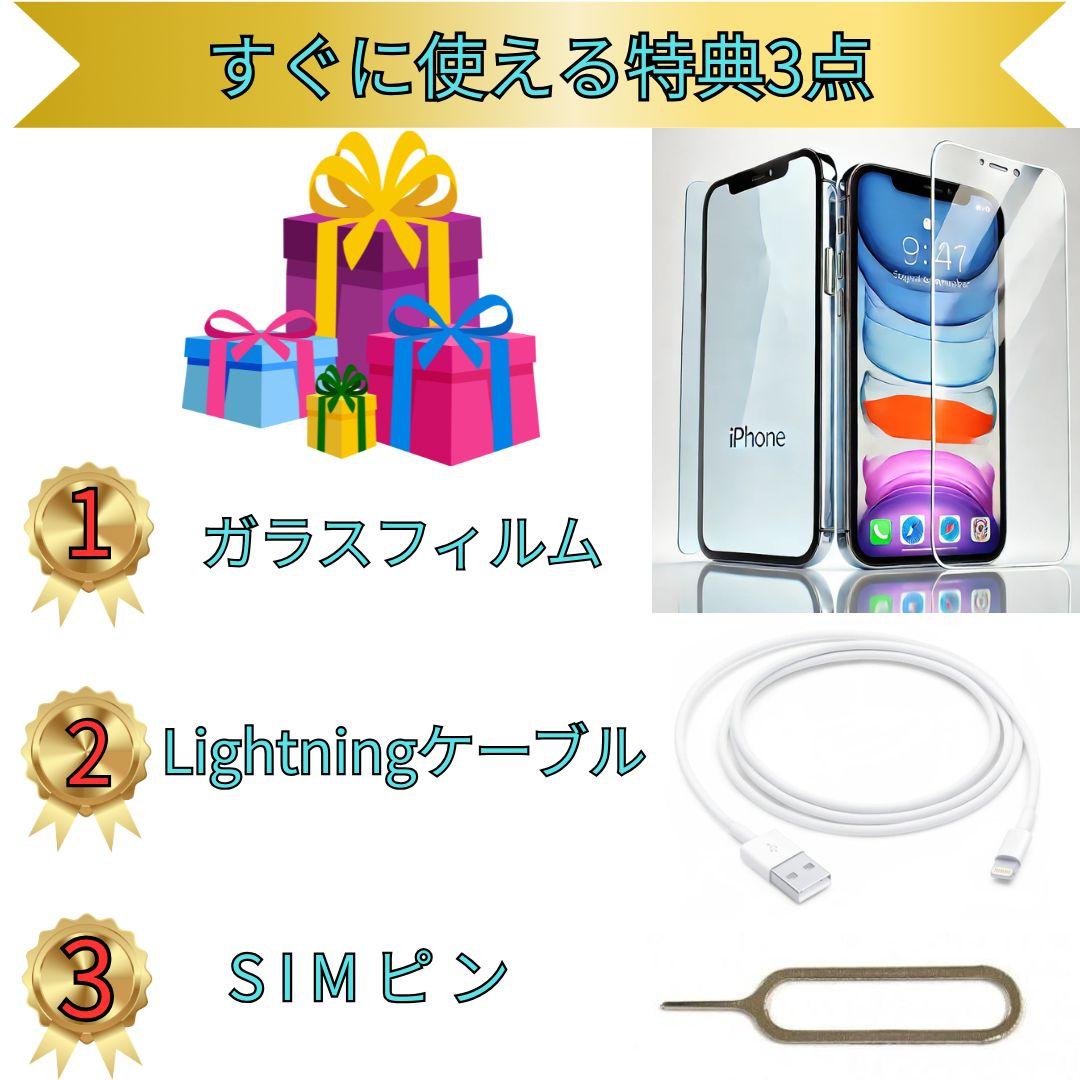 【超美品】iPhone 13mini 128GB　スターライト