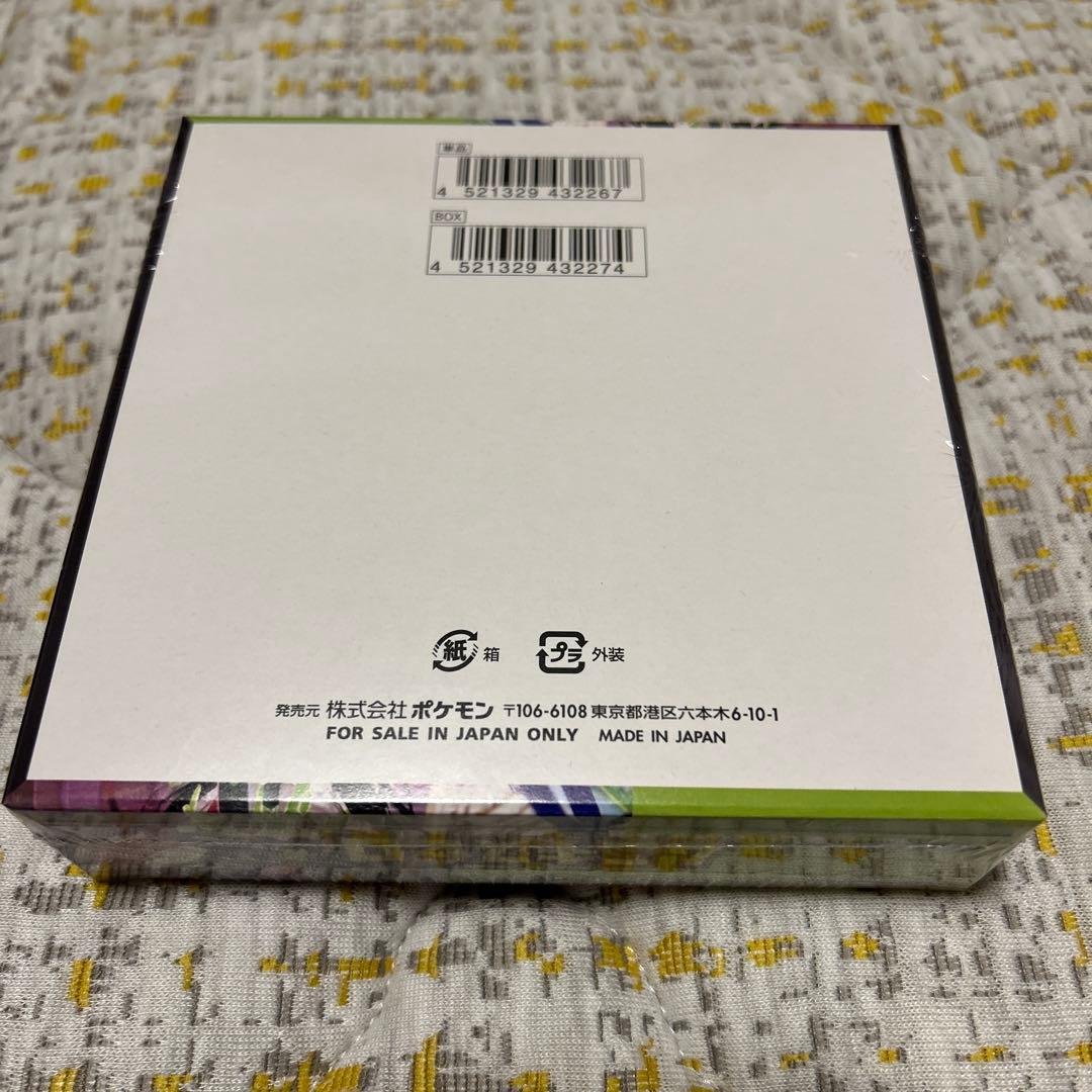 ムニキスゼロ シュリンク付き ボックス　即日発送