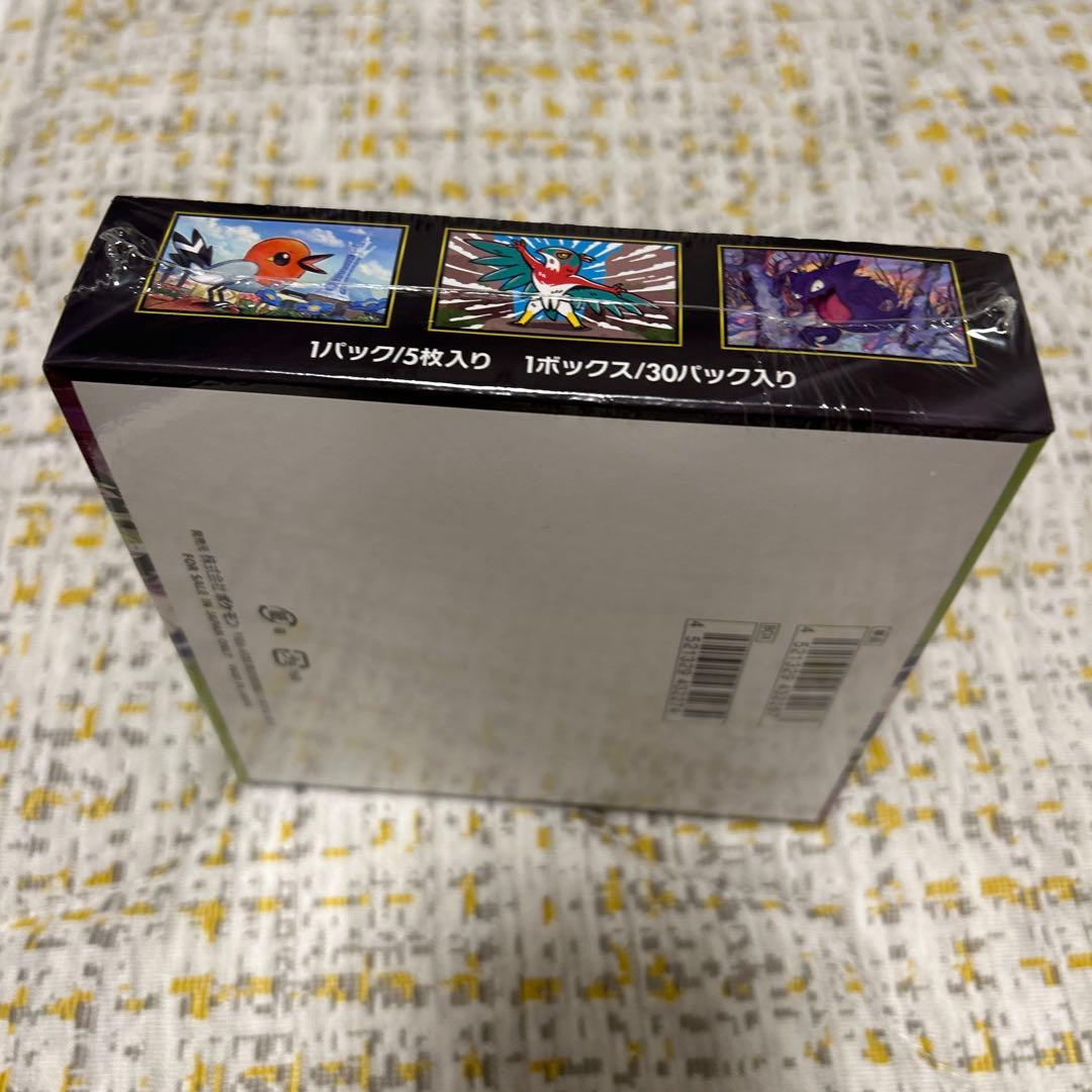 ムニキスゼロ シュリンク付き ボックス　即日発送