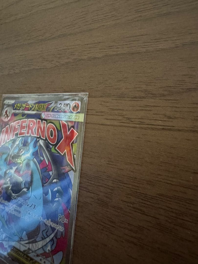 え*い様 ［ポケモンカード］ピカチュウ&リザードンカードセット