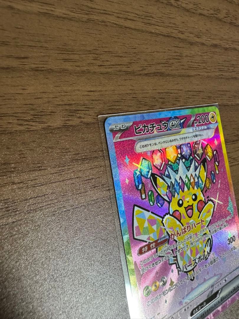 え*い様 ［ポケモンカード］ピカチュウ&リザードンカードセット