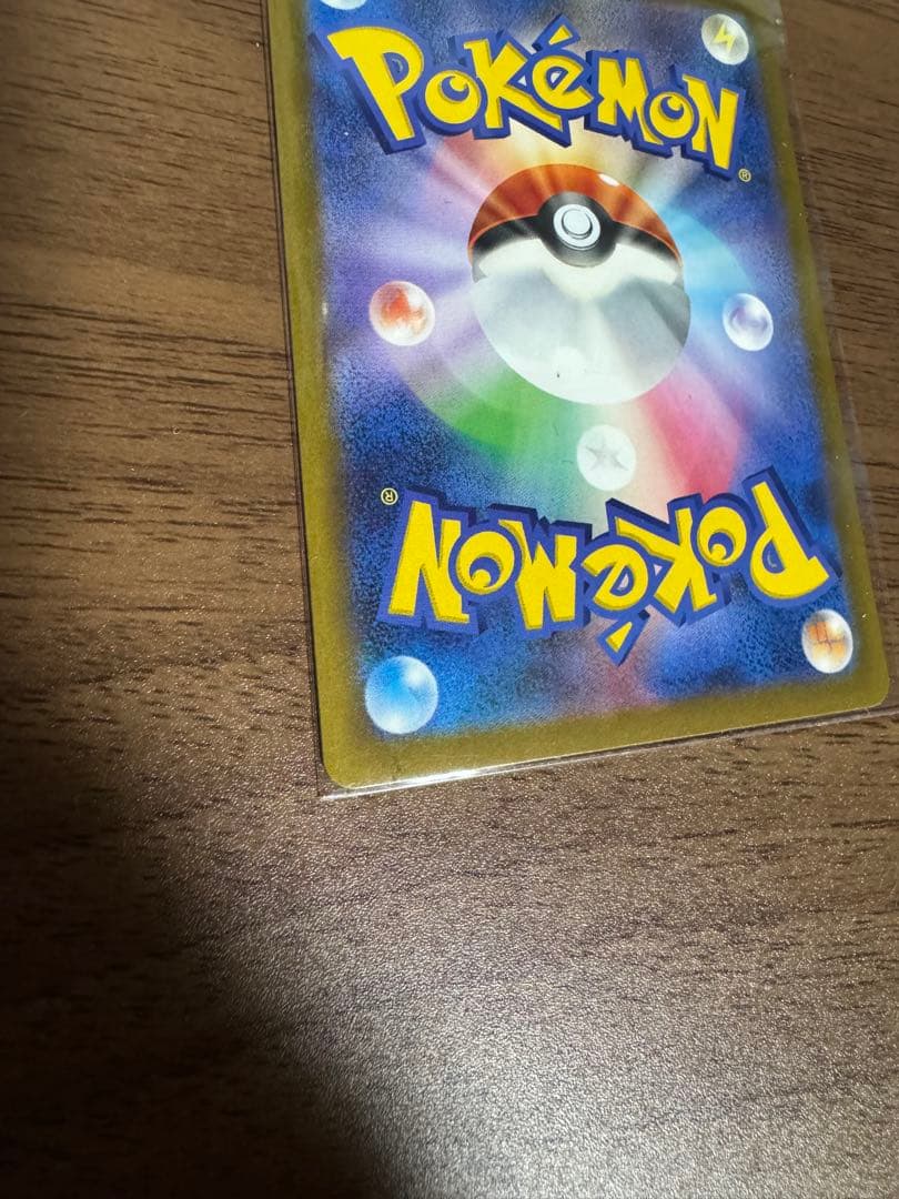 え*い様 ［ポケモンカード］ピカチュウ&リザードンカードセット