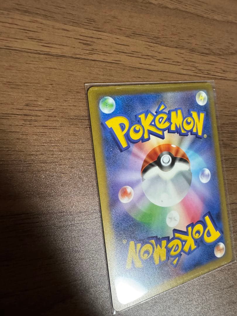 え*い様 ［ポケモンカード］ピカチュウ&リザードンカードセット