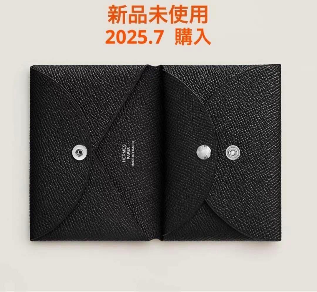 新品・未使用　エルメス　カルヴィデュオ　ノワール　黒　W刻印