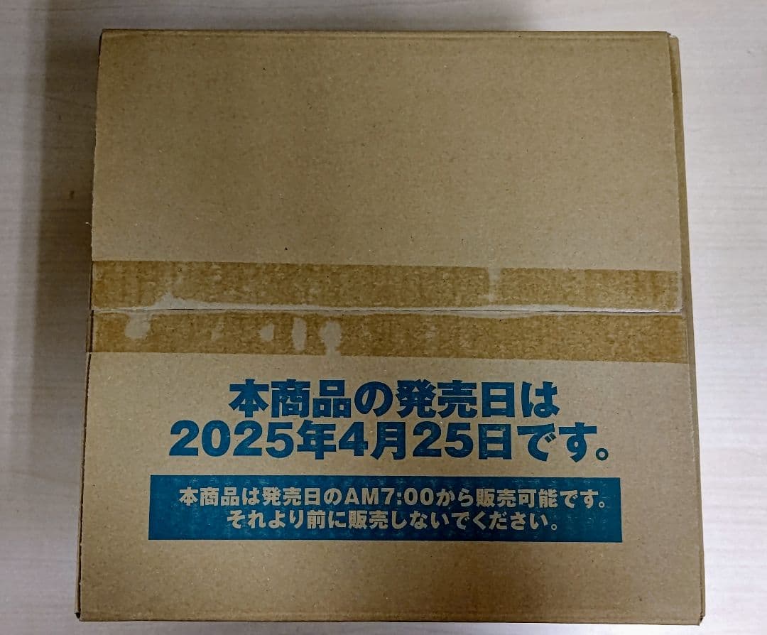 ヴァイスシュヴァルツロゼ ゆずソフト カートン未開封
